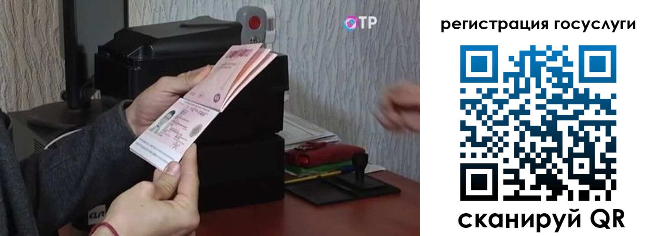 прописка для работы в Сердобске