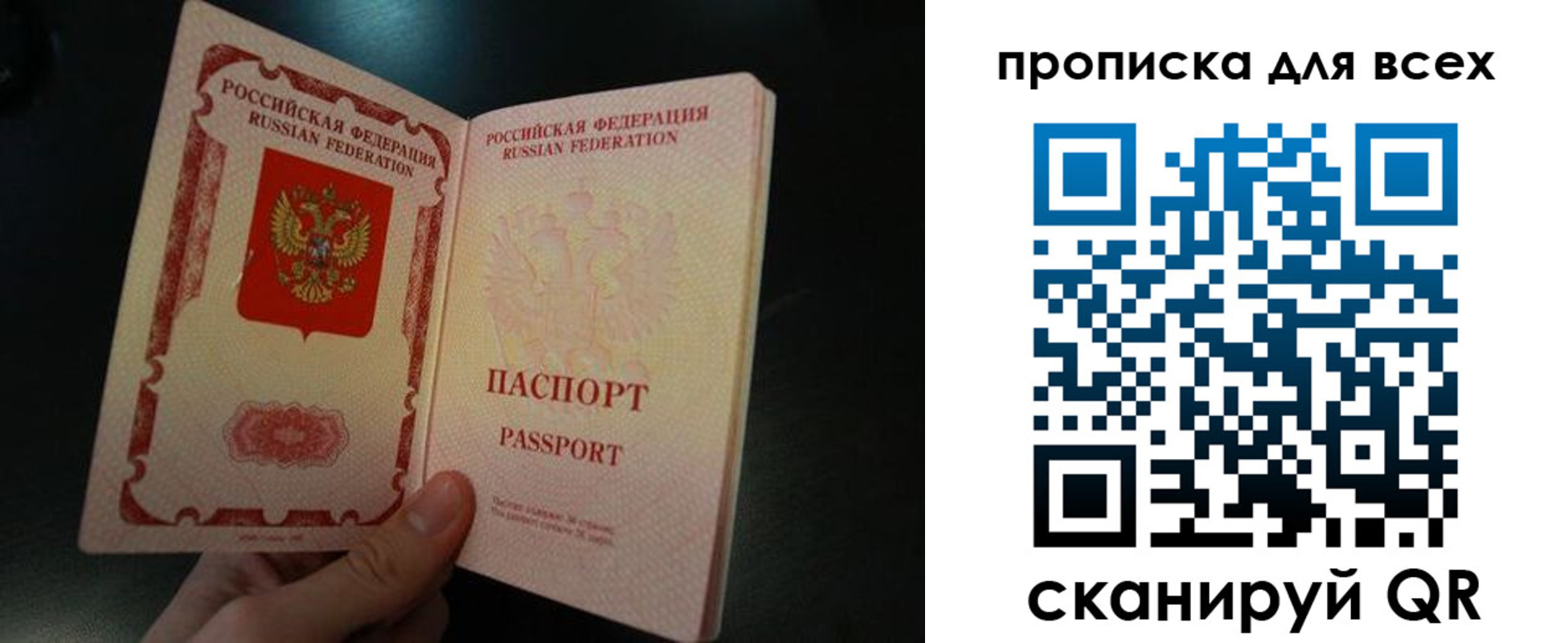 временная регистрация поиск в Сердобске