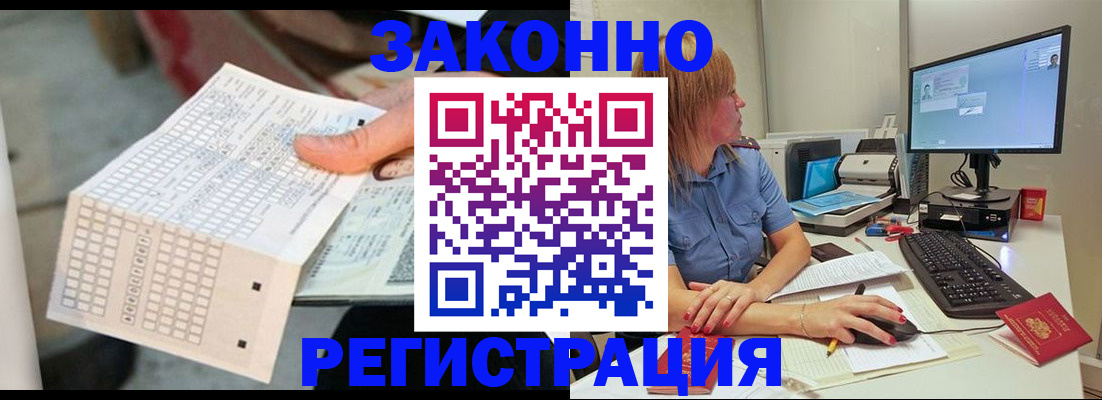 регистрация для дет. сада в Сердобске