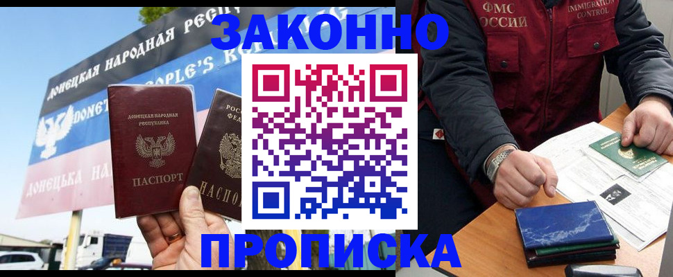 регистрация для дет. сада в Сердобске